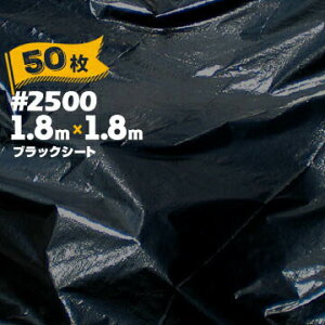 H HAGIHARA ubNV[g #2500 1.8m×1.8m 50 z  y _ {Y h G΍ O΍OO
