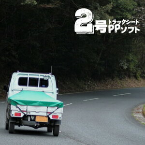 ���^�g���b�N�p PP�\�t�g �g���b�N�V�[�g �g���b�N���z 2�� 2.3×3.5m �S���o���h20�{ �O���[��