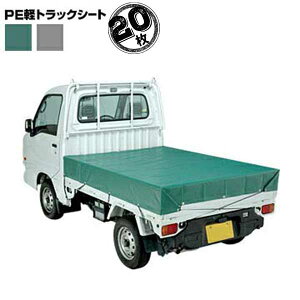 H HAGIHARA gbNV[g PEygbNV[g Vo[/O[ 20 yʃ^CvȂygbNV[g