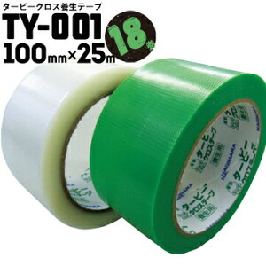 H ^[s[NXe[v TY-001 {pe[v O[/i` 100mm×25m 18