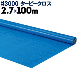 ykCzszH HAGIHARA ^[s[NX #3000 u[V[g 2.7×100m