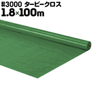 H HAGIHARA ^[s[NX #3000  [ O[/zCg 1.8m×100m