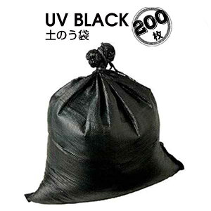 UV BLACK ŷ 200 H HAGIHARA y؍H̓yېݒu ͐HȂǂ̒H̓y ЊQp~Ȃ