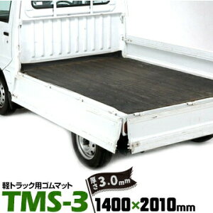 H HAGIHARA ygbNp S}bg TMS-3 3mm 1400mm×2010mm 1 בی ЖʃC{