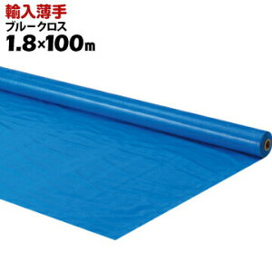 H HAGIHARA A u[V[g  u[NX #1300  1.8m×100m