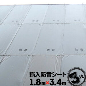 hV[g 1.8m×3.4m 3 z P H