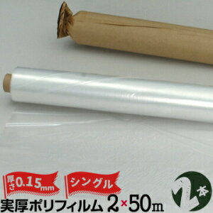 {|tB |tB S 0.15mm 2000mm×50m 2{ |V[g ރJo[ z }XLO ޕ ލtB