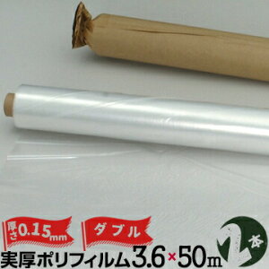 {|tB |tB W 0.15mm 3600mm×50m 2{ |V[g ރJo[ z }XLO ޕ ލtB