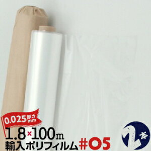 A{|tB S #05  0.025mm 1800mm×100m 2{ {|V[g rj[V[g