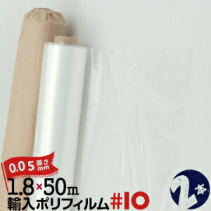 A{|tB S #10  0.05mm 1800mm×50m 2{ {|V[g rj[V[g