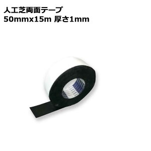 lH Œphʃe[v 50mmx15m 1mm 1 Y lH hV[g {H lH IvV