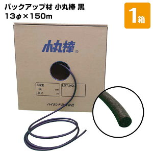 nCh ۖ_  13x150m /1 obNAbv bh ۖ_ ~ A ɏՐ fM ͐