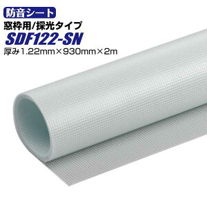 hV[gS SDF122-SN gp 930mm×2m 1.22mm ՉV[g h UVJbg ȒP{H^Cv  y