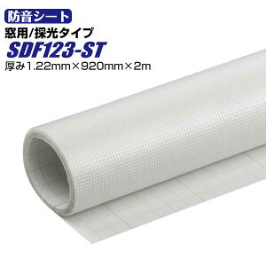 hV[gS SDF123-ST p 920mm×2m 1.22mm ՉV[g h UVJbg ȒP{H^Cv  y