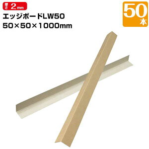 c L^ǃAO50 GbW{[h 50{ p 50×50mm 1000mm o{  R[i[ p y {