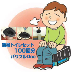 {i ȈՃgCZbg100Zbg ptDeo h ЊQ ً}  ΍ pi p ObY p ~i ֎q m