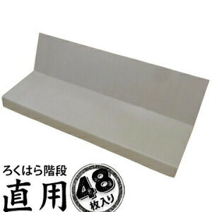 낭͂Ki p 3mm×720mm×ݔ200`230mm×PR~130×160mm 48