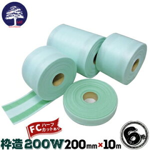 GGt MF g FC 킭 200W 30mmƂɃn[tJbg 6 200mm×10m GGt MF փhA ؐhg  { NbV