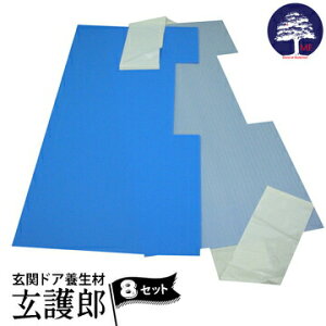 GGt MF Y 񂲂낤 850×1820mm 8 tH[⌚zɌւی삷 yĊȒPɐݒuł{