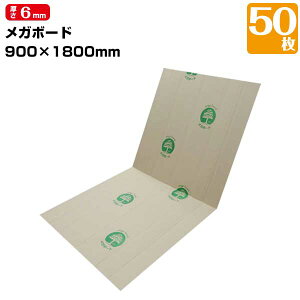 GGt MF {{[h K{[h 50 6mm 900mm×1800mm t[O{ Ki{ p