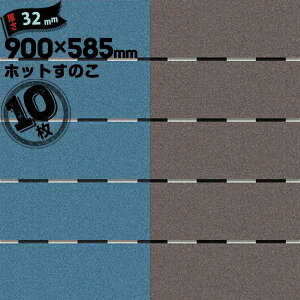 JSP zbĝ 32mm×900mm×585mm 10 XmR ̂