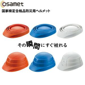 hЗp ܂肽 wbg OSAMET ITbg 1 򗈗p JȘJSq@Ki莎ii