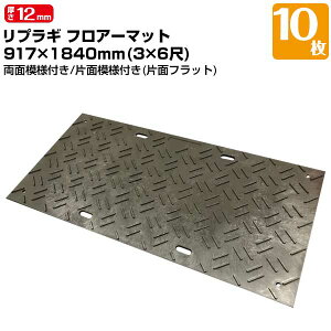 쐣Y ~ vMtA[}bg ^ 12mmiʕ6mmj 917×1840i10j ω׏dڈ8t  _Ƃ̑ St Cxg