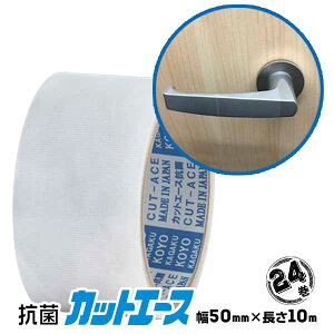SIAA߂S JbgG[XR 24i50mm×10mj RۃV[g \V[g Ő؂V[g StV[g