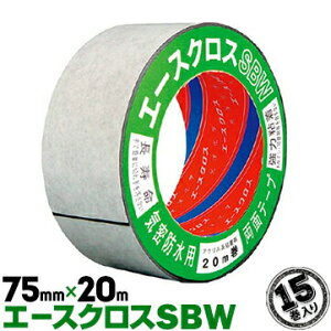 hCʃe[v G[XNX SBW 75mm×20m 15 ʃe[v mw