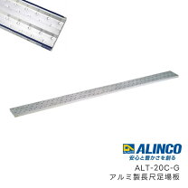 楽天市場】アルインコ足場板2mの通販
