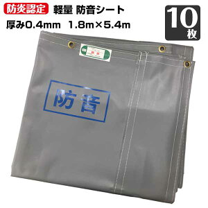 hV[g y 0.4mm×1.8m×5.4m 10 Hp ݎ p KUS  z  Չ hF ng DF Ɩp