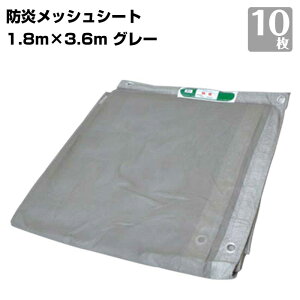 hbVV[g 450P 1.8m×3.6m 10 KMlNXg O[ lbgV[g  H z  2 hF