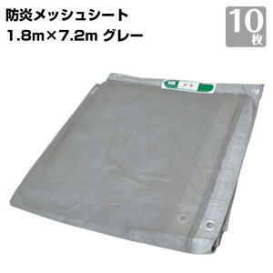 hbVV[g 450P 1.8m×7.2m 10 KMlNXg O[ lbgV[g  H z  2 hF