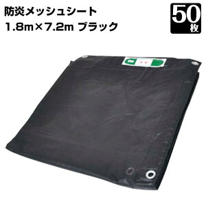 hbVV[g 450P 1.8m×7.2m 50 KMlNXg  ubN lbgV[g  H z  2 hF