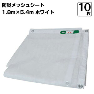 hbVV[g 450P 1.8m×5.4m 10 KMlNXg  zCg lbgV[g  H z  2 hF