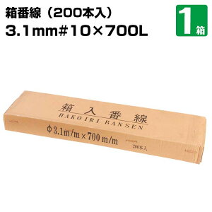 Ԑ 3.1mm 10 ×700L 1@ނ⑫Ȃǂ̍⌋ HԐ