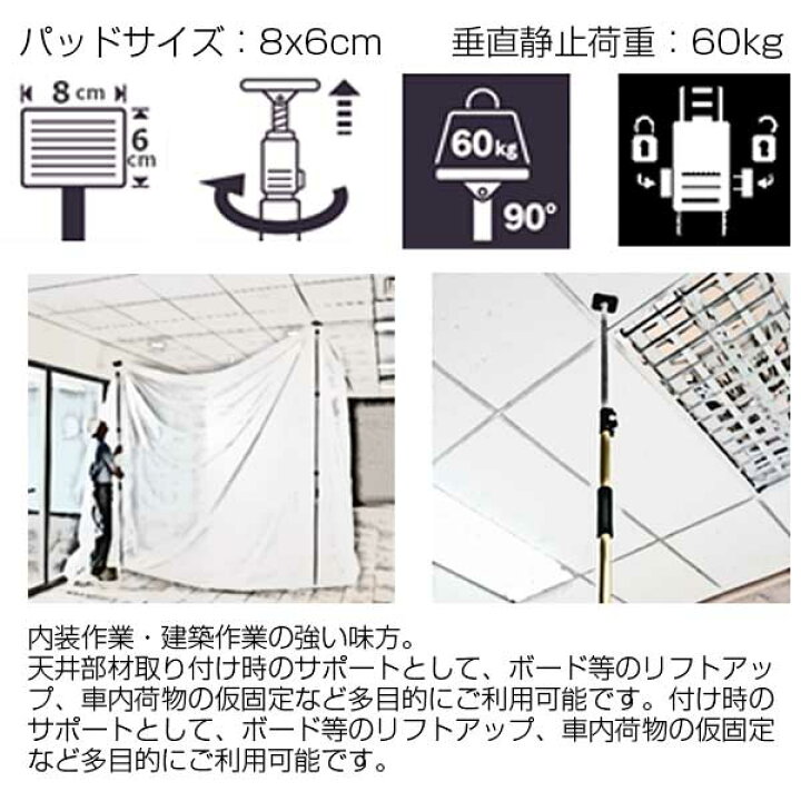 楽天市場】突っ張りスタンド KTS-390 長さ2100〜3900mm 8本 カーゴバー 