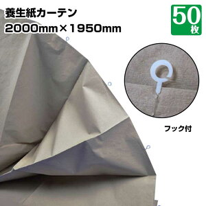  {J[e() 2000×1950 50 N[v tbNt Ăh~ ϐFh~ { 