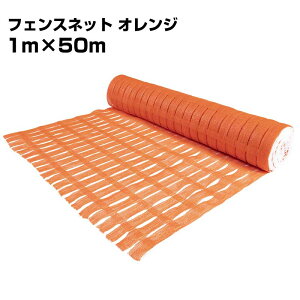 IWtFXlbg 1m×50m 1{ Hp  lbgtFX Nh~ 