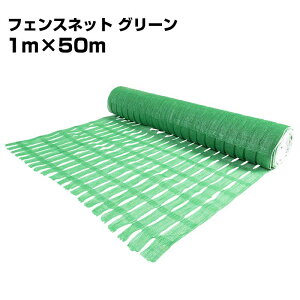 O[tFXlbg 1m×50m 1{ Hp  lbgtFX Nh~ 