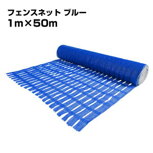 u[tFXlbg 1m×50m 1{ Hp  lbgtFX Nh~ 