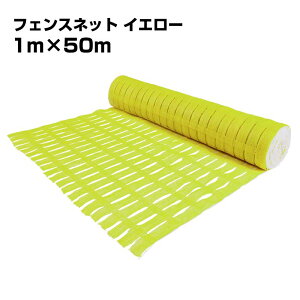 CG[tFXlbg 1m×50m 1{ Hp  lbgtFX Nh~ 