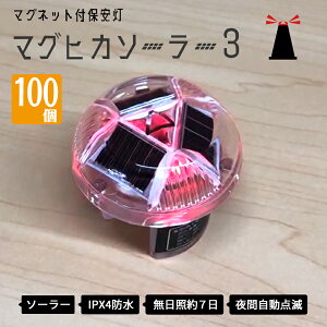 }Olbgt \[[ ۈ }OsJ\[[3 i100j LEDH 55mm×51mm KMlNXg