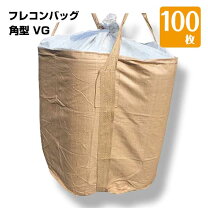 楽天市場】フレコン 100枚の通販