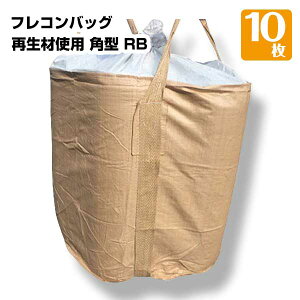 �t���R���o�b�O RB �p�^ �Đ��ގg�p 1t 10�� KMN �R���e�i�o�b�O �R���e�i�o�b�N 221110080