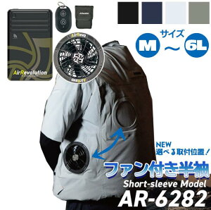 �y�����������i�z�t�@���t����ƕ� AR6282 �����^�C�v 1�Z�b�g KM�l�N�X�g 25V �������� Air Revolution �� ���[�N�E�G�A �T�C�h�t�@�� �n�C�o�b�N �M���Ǒ΍� 2026�N���f��