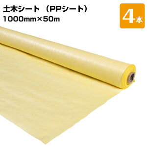 PPV[g x[W 1000mm×50m 4{ GGt MF Z̗{V[g y؃V[g PPy؃V[g 171120010