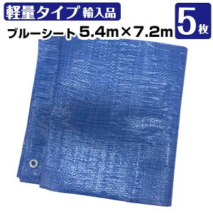 u[V[g 5.4m×7.2m (A)  5 KMlNXg W[V[g C 䕗 181210080