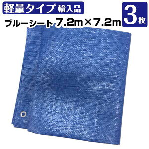 u[V[g 7.2m×7.2miAj  3 KMlNXg W[V[g C 䕗 181210090