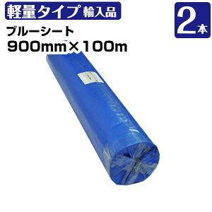 u[V[g[ 900mm×100m  2{ KMlNXg W[V[g C 䕗 181210130